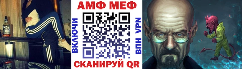 наркошоп  Белово  АМФ Premium 