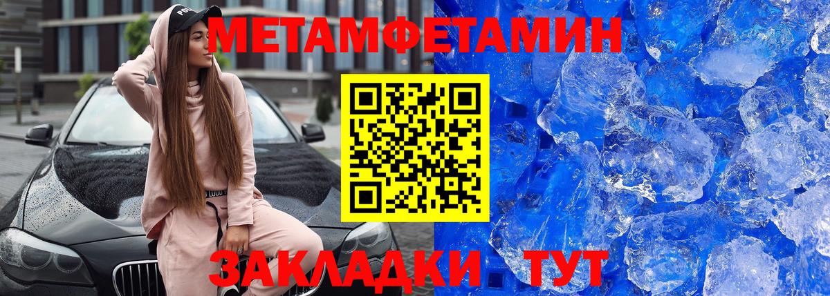 Белово  АМФЕТАМИН  Вход с VPN  АМФЕТАМИН VHQ 