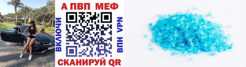 Alfa_PVP СК КРИС  сколько стоит  hydra рабочий сайт  Белово 