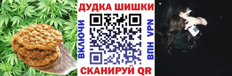 Печенье с ТГК конопля  дарнет шоп  Белово 