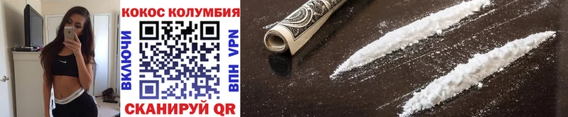 COCAIN 99% где купить наркотик Белово
