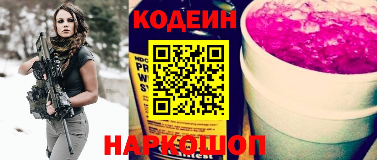Мефедрон   Вход с VPN  Белово  NBOMe  ГАШ  Как найти закладки?  Cocaine  Бошки Шишки  МДМА  Экстази 