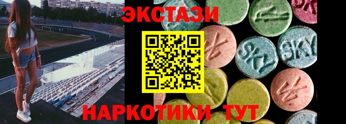 Белово  Ecstasy Cube  Экстази  KRAKEN tor  Вход с VPN  закладки 