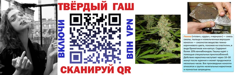 Гашиш гарик Белово