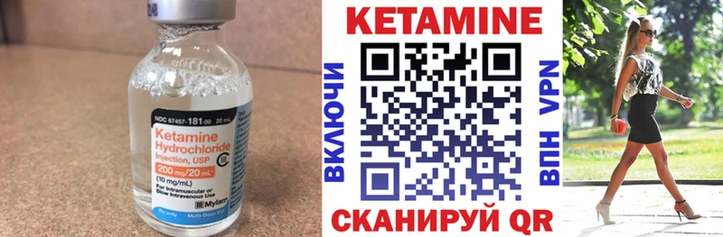 где можно купить   Белово  Кетамин ketamine 