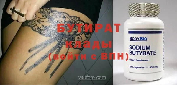 бутик Аркадак