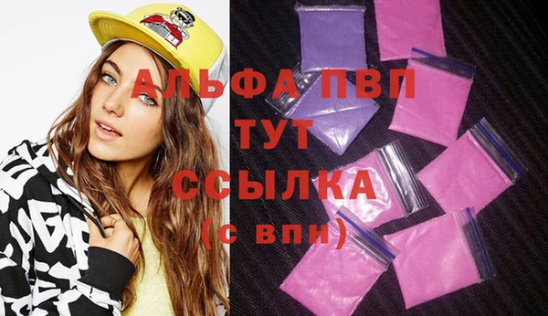 бутик Аркадак