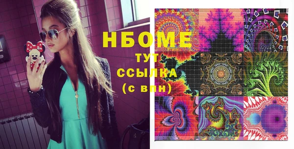 бутик Аркадак