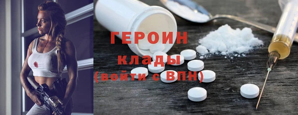 spice Армянск