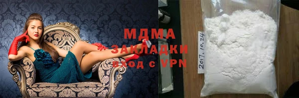 spice Армянск
