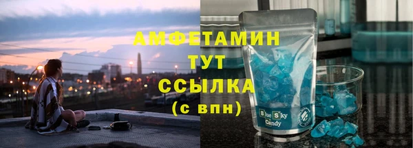 бутик Аркадак