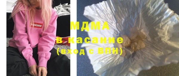 шишки Вязьма