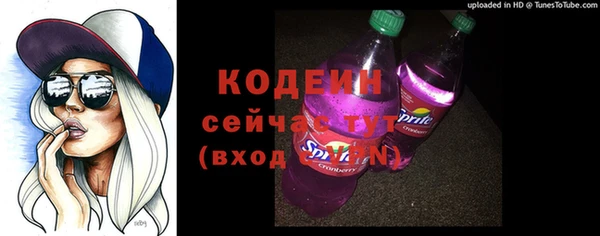 spice Армянск
