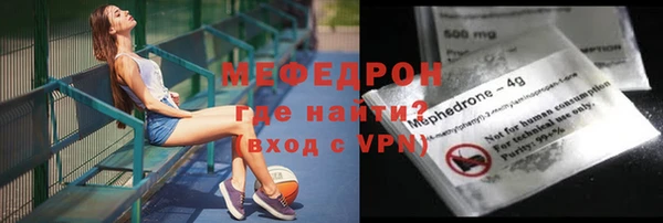 винт Арсеньев