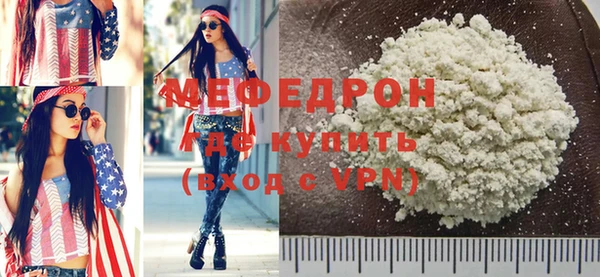spice Армянск