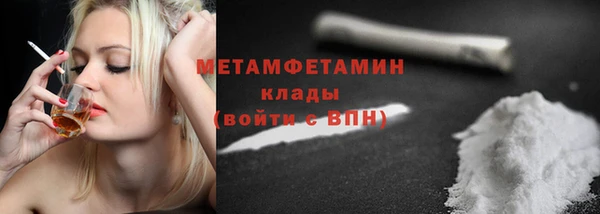 spice Армянск