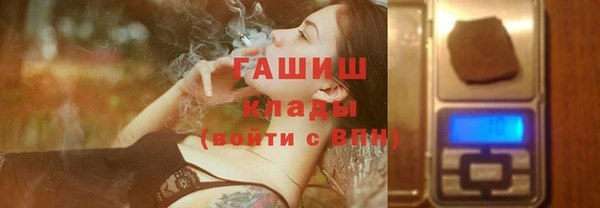 spice Армянск