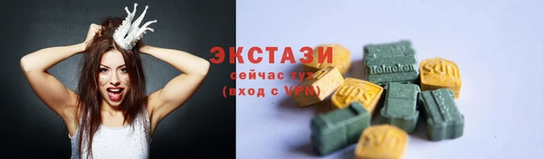 spice Армянск