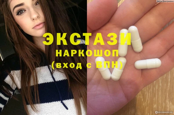 винт Арсеньев