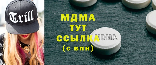 MESCALINE Баксан