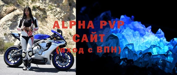 винт Арсеньев