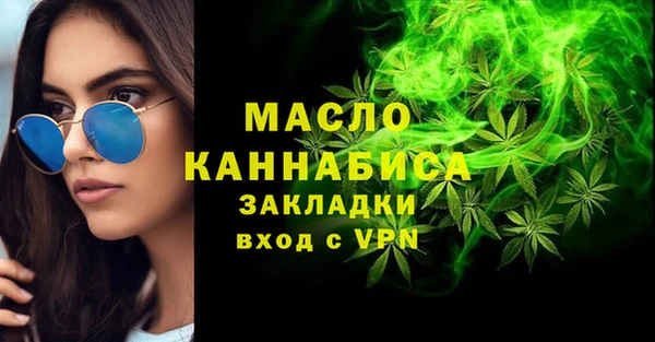 spice Армянск
