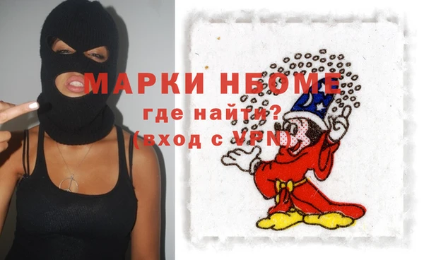 бутик Аркадак