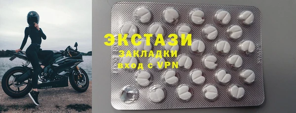 spice Армянск