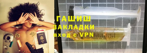 spice Армянск