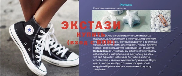 spice Армянск