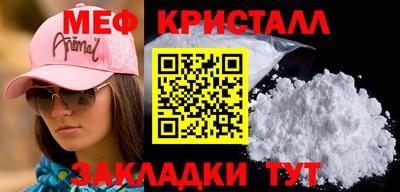 бошки Бийск