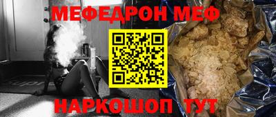 твердый Балашиха