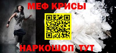 альфа пвп VHQ Балаково