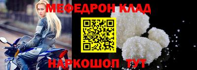 альфа пвп VHQ Балаково