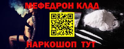альфа пвп VHQ Балаково