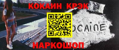 альфа пвп VHQ Балаково