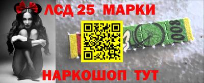 альфа пвп VHQ Балаково