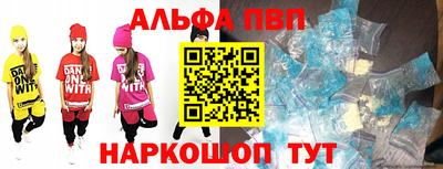 твердый Балашиха