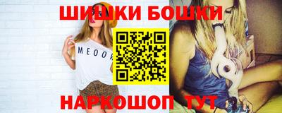 альфа пвп VHQ Балаково
