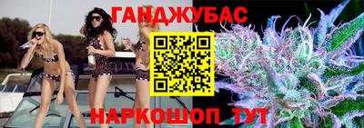альфа пвп VHQ Балаково