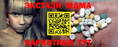 альфа пвп VHQ Балаково