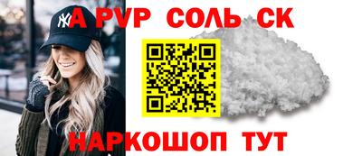 твердый Балашиха
