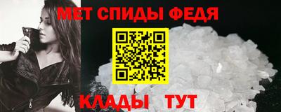 альфа пвп VHQ Балаково