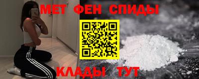 альфа пвп VHQ Балаково