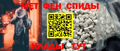 альфа пвп VHQ Балаково