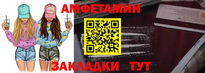 твердый Балашиха