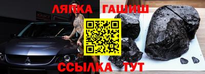 альфа пвп VHQ Балаково