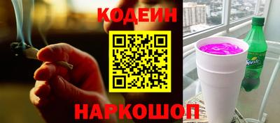 альфа пвп VHQ Балаково