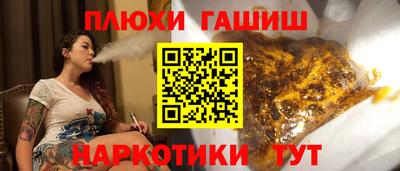 альфа пвп VHQ Балаково