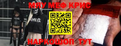 альфа пвп VHQ Балаково
